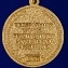 Медаль "ФСБ - 100 лет"