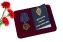 Юбилейная медаль "100 лет ВЧК-ФСБ" в футляре с отделением под удостоверение