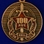 Юбилейная медаль "100 лет ВЧК-ФСБ"