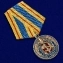 Медаль "100 лет ВЧК-КГБ-ФСБ"