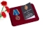 Медаль ФСБ России "За заслуги в обеспечении экономической безопасности" в футляре с отделением под удостоверение