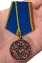 Медаль ФСБ России "За заслуги в обеспечении экономической безопасности"