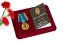 Медаль ФСБ РФ "За заслуги в обеспечении деятельности" в футляре с отделением под удостоверение