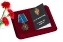 Медаль ФСБ России "За заслуги в обеспечении информационной безопасности" в футляре с отделением под удостоверение
