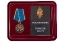 Медаль ФСБ России "За заслуги в обеспечении информационной безопасности"