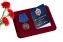 Памятная медаль "100 лет ВЧК КГБ ФСБ" в футляре с отделением под удостоверение