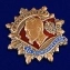 Орден Дзержинского ВЧК-КГБ СССР в бархатном футляре