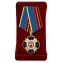 Медаль "За выполнение специальных заданий"