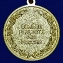 Медаль "Ветеран федеральных органов государственной охраны" в бархатном футляре