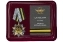 Юбилейный орден "100 лет Войскам связи" на колодке