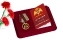 Медаль Росгвардии "За боевое отличие" в футляре с отделением под удостоверение