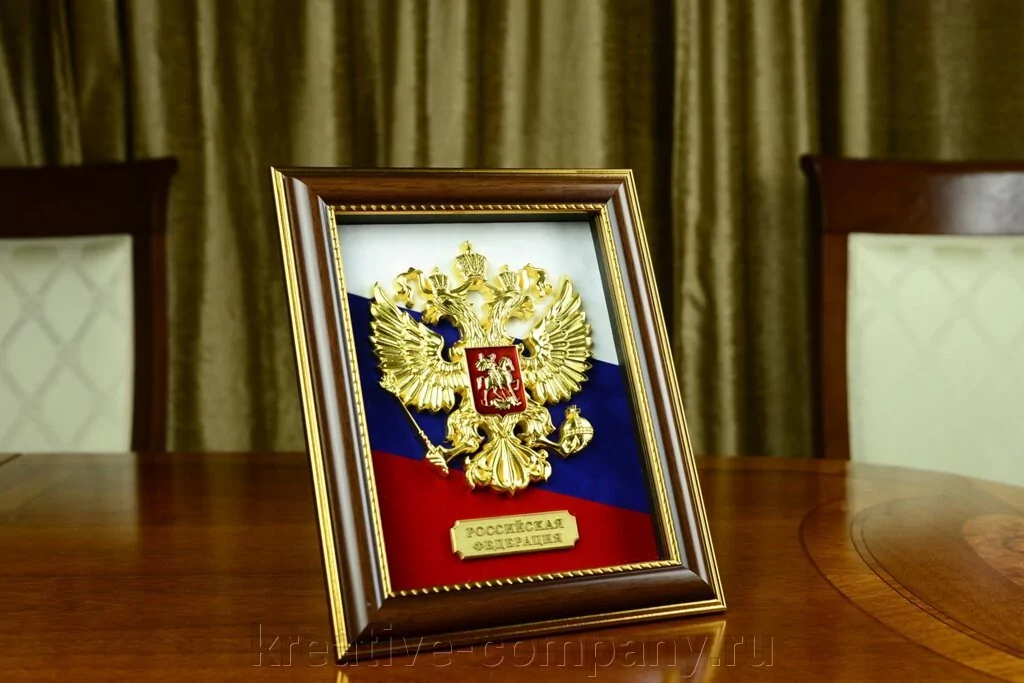 Герб "Российская Федерация" под стеклом