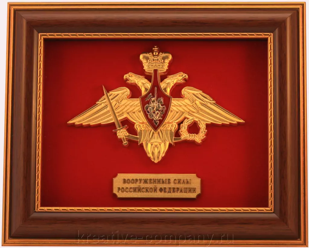 Плакета "Герб Вооруженные силы РФ"