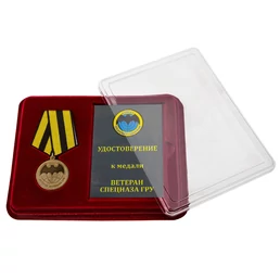 Футляр для медали с отделением под удостоверение бархатистый бордовый флок с прозрачной крышкой 18х14,5 см