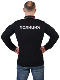 Футболка поло "Полиция" с длинным рукавом