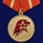 Медаль Юнармии 1 степени