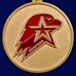 Медаль Юнармии 1 степени