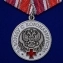 Медаль "За борьбу с коронавирусом"
