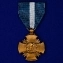 Латунный военно-морской крест (США)