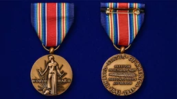 Американская медаль "За победу во II Мировой войне"