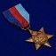 Звезда 1939-1945 (Великобритания)