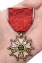 Латунный орден "Легион Почета" США 4-й степени