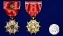 Орден "Легион Почета" США 3-ей степени