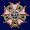 Орден "Легион почета" США 1-й степени (шеф-командор)
