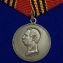 Медаль "За покорение Западного Кавказа "