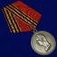 Медаль "За покорение Западного Кавказа "
