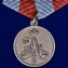Медаль "1 марта 1881 года"