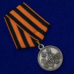Медаль "За защиту Севастополя 1854-1855 гг."
