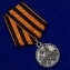Медаль "За защиту Севастополя 1854-1855 гг."