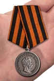 Медаль "За храбрость" Александр II