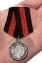 Медаль "За спасение погибавших" Николай I