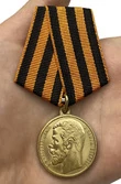 Медаль "За храбрость" 2 степени (Николай 2)