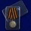 Медаль "За храбрость" 3 степени (Николай 2)