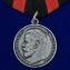 Медаль "За спасение погибавших" Николай II