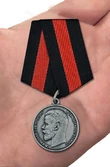 Медаль "За спасение погибавших" Николай II
