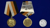 Медаль «В память 300-летия царствования дома Романовых»