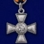 Первый Георгиевский крест