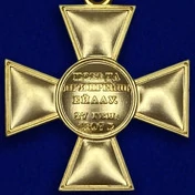Офицерский крест