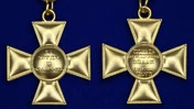 Офицерский крест