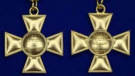 Офицерский крест