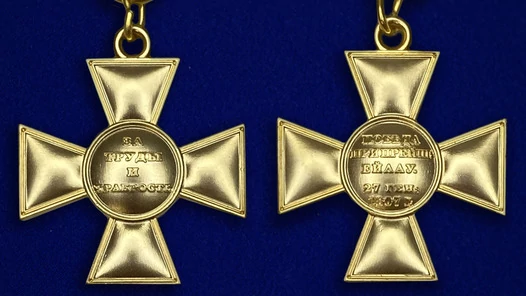 Офицерский крест