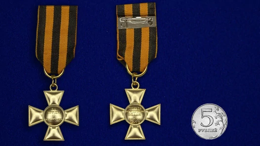 Офицерский крест