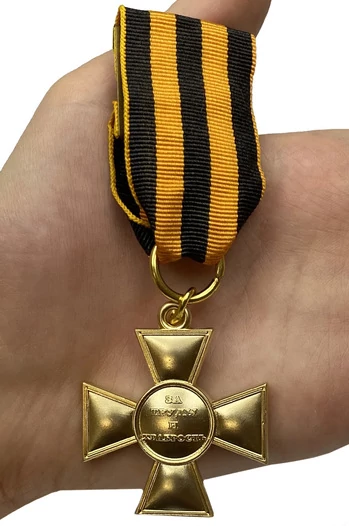 Офицерский крест