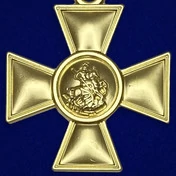 Георгиевский крест 2 степени