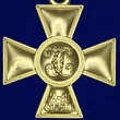 Георгиевский крест 2 степени