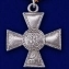 Георгиевский крест 3 степени